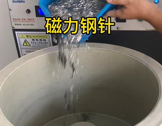 凌源不锈钢箍用钢针