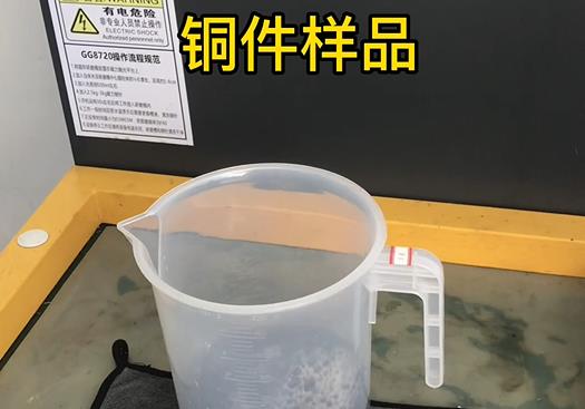 凌源紫铜高频机配件样品